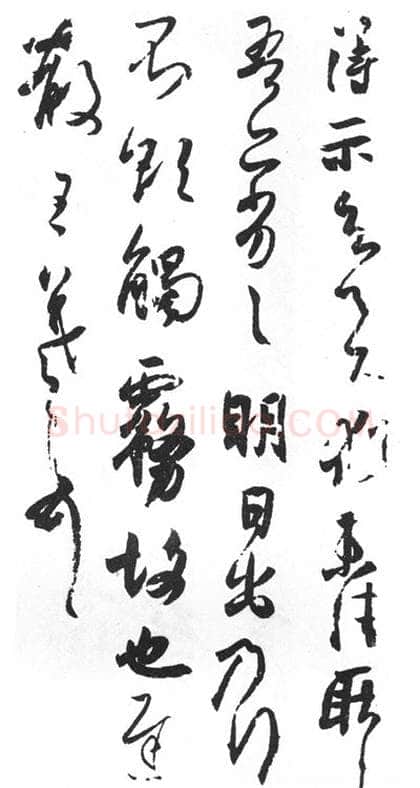 行书书法知识,行书概说和行书的特点
