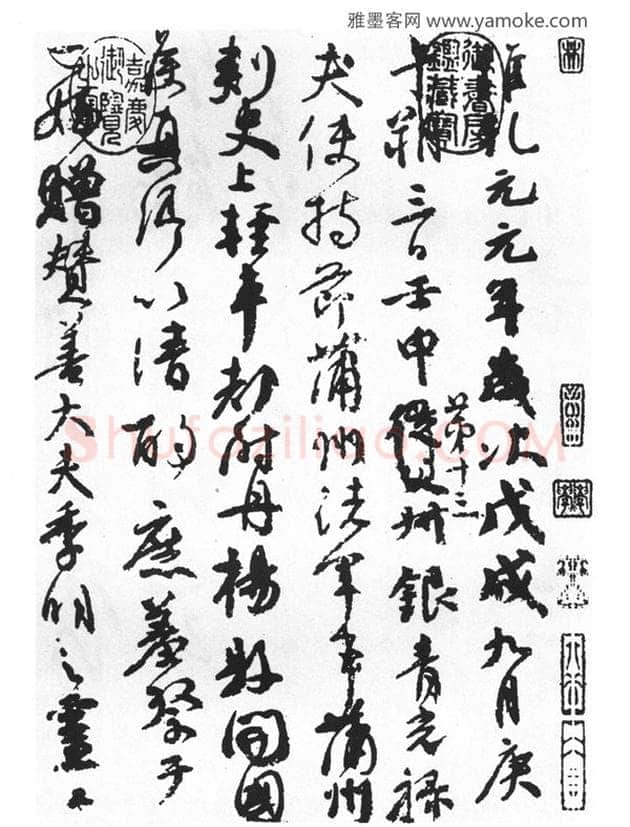 行书书法知识,行书概说和行书的特点