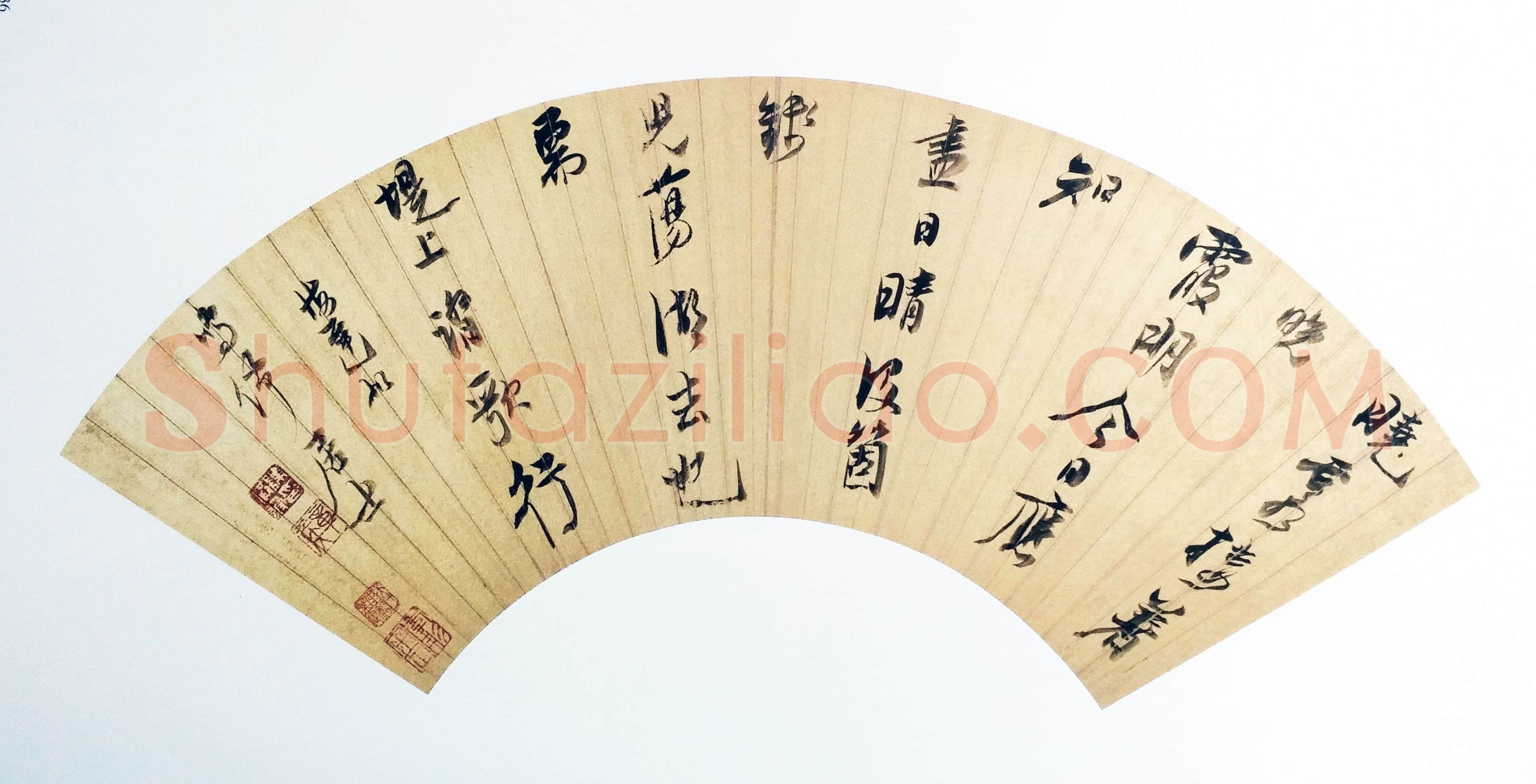 陈洪绶《行书晓霞接着晚霞明七绝诗》扇面 金笺 约顺治七年(约1650)北京故宫博物院藏