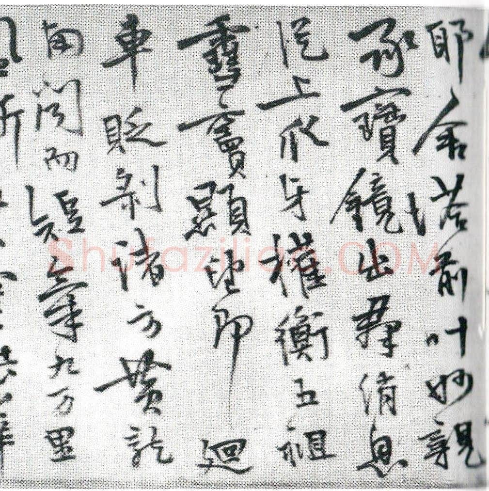 释今释《请雷峰天然老人住丹霞启》纸本行书 20×149cm 广东省博物馆藏