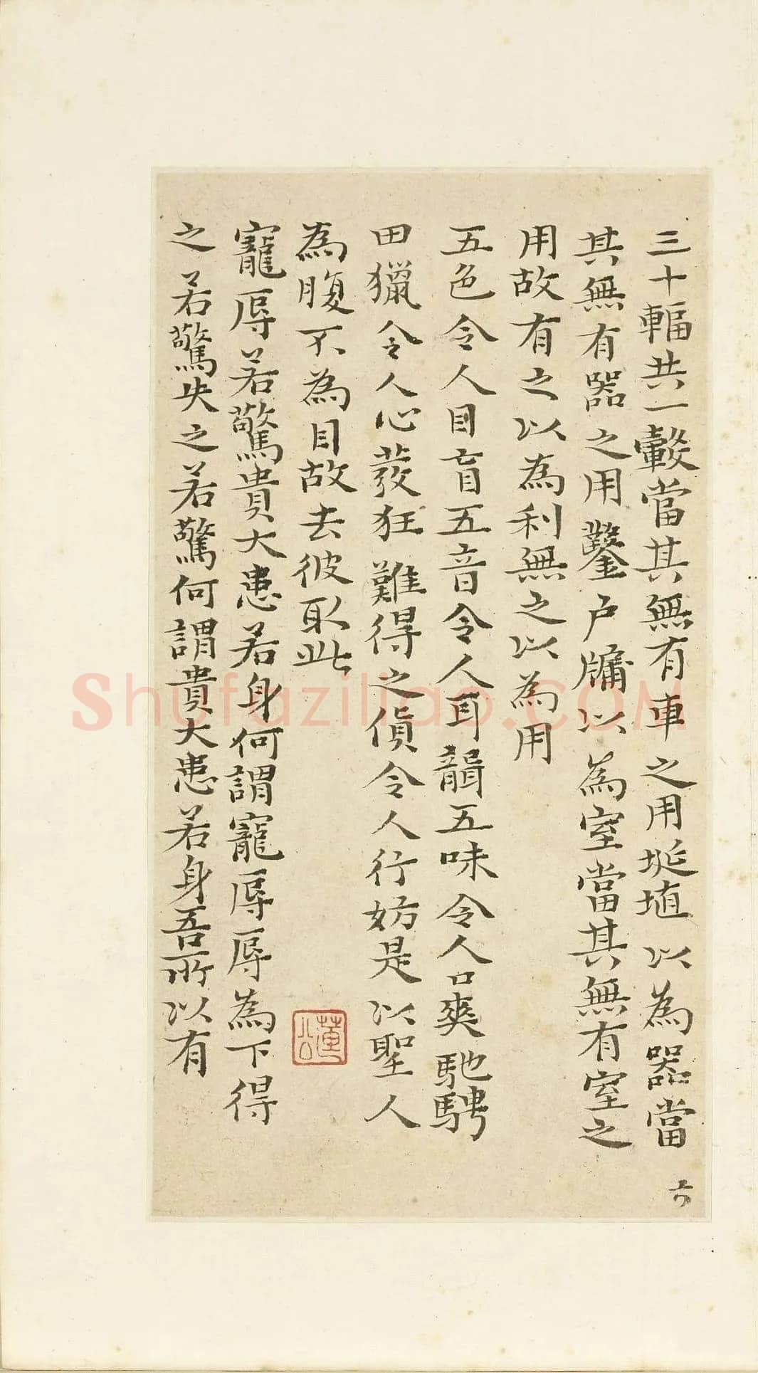 石涛《小楷道德经册》纸本楷书 本幅 24×12.7cm 台北故宫博物院藏 《自题山水真迹册》纸本行书 15×42.5cm 台北故宫博物院藏