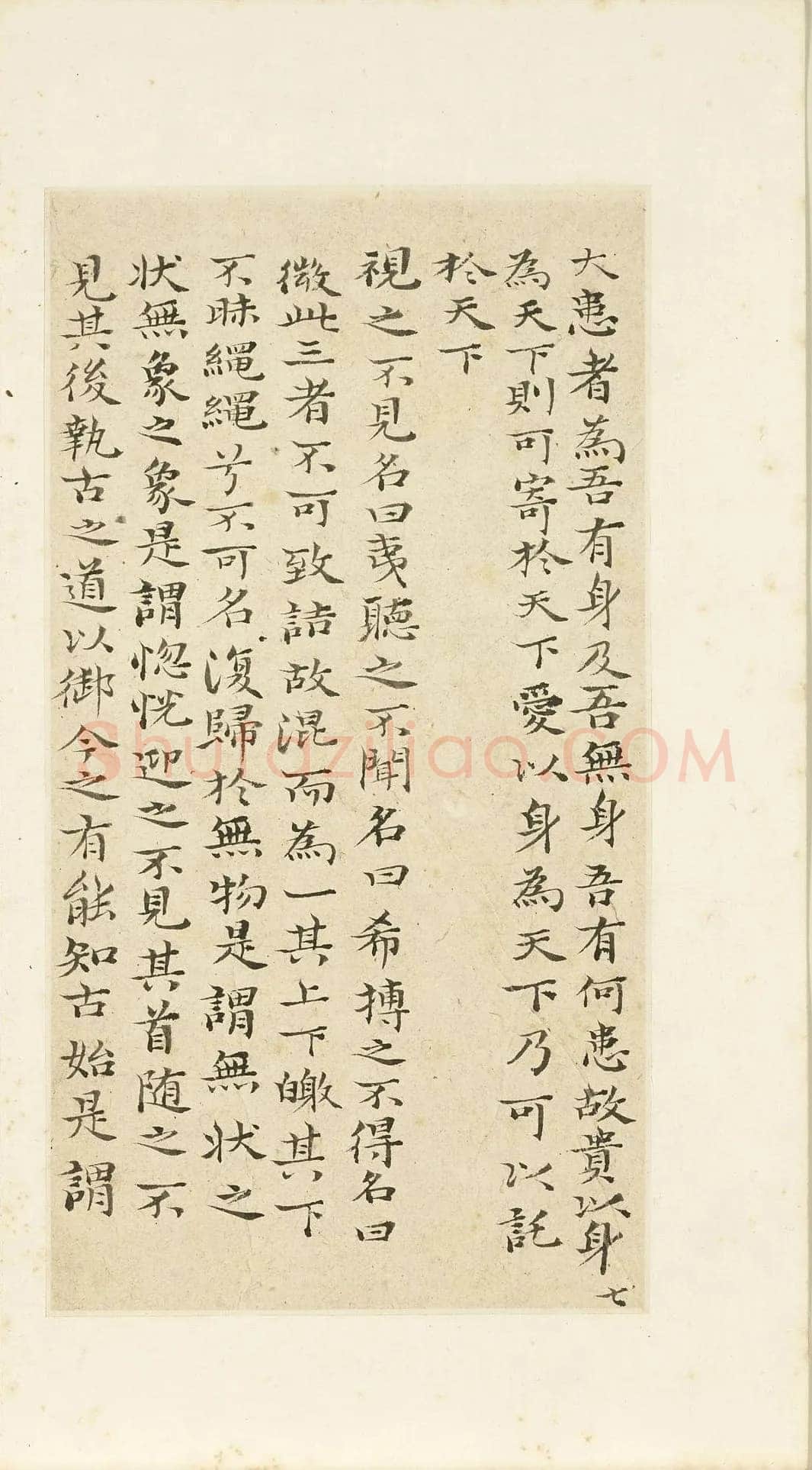 石涛《小楷道德经册》纸本楷书 本幅 24×12.7cm 台北故宫博物院藏 《自题山水真迹册》纸本行书 15×42.5cm 台北故宫博物院藏