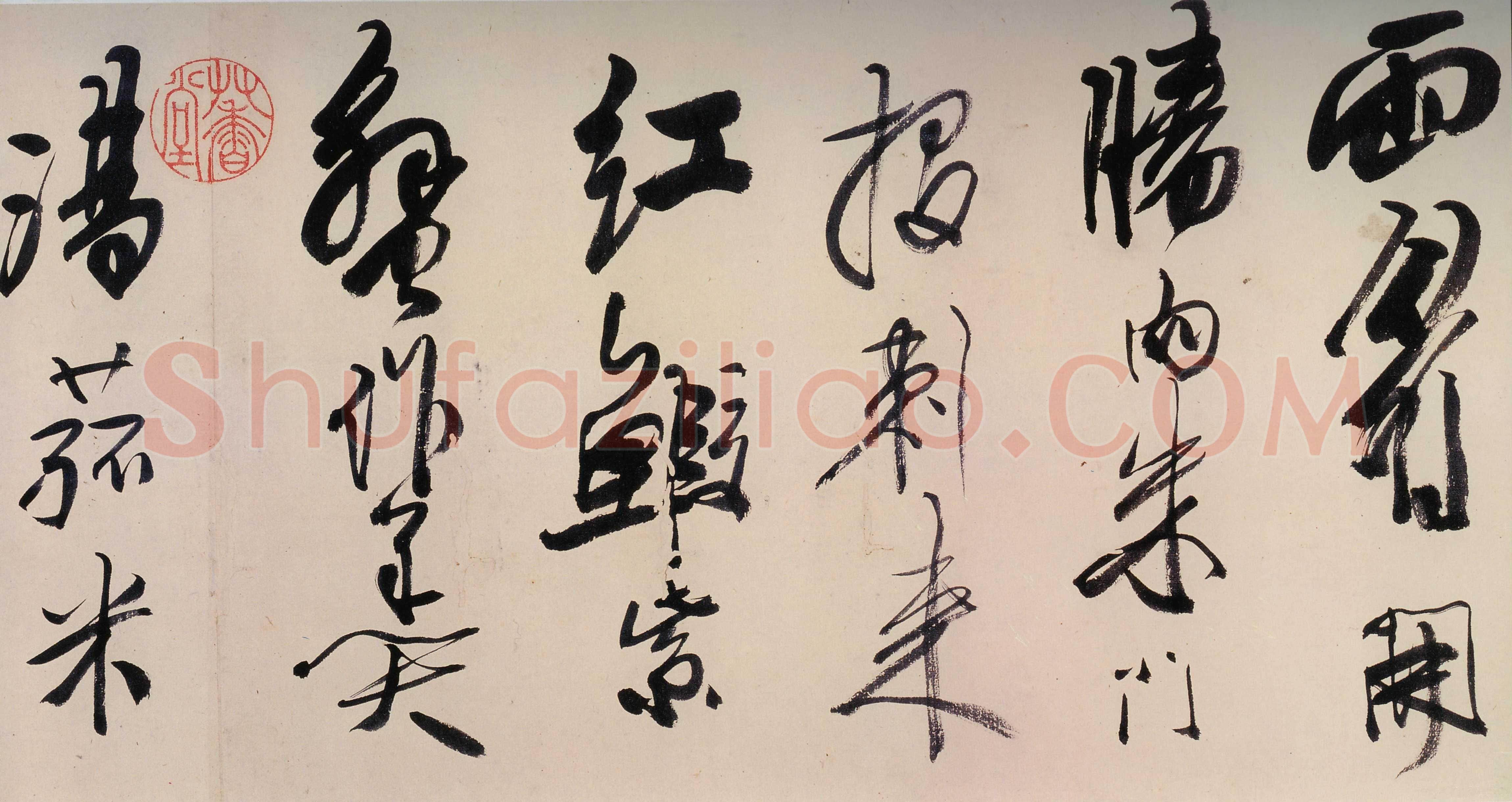 《书画并茂的龚半千》(作者:王倚平)