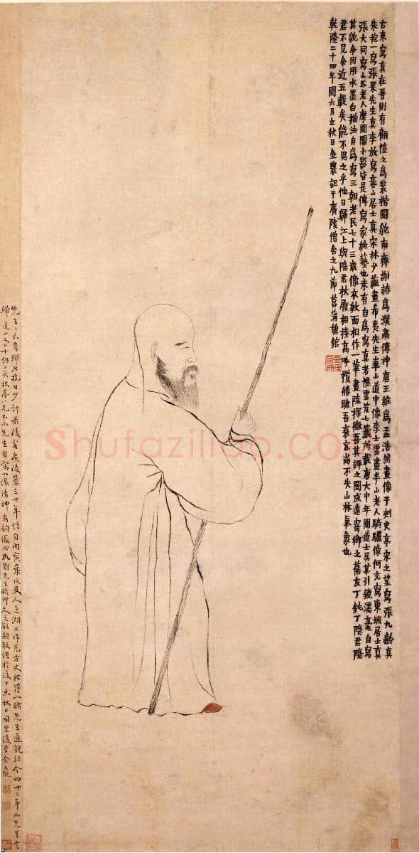 金农年表