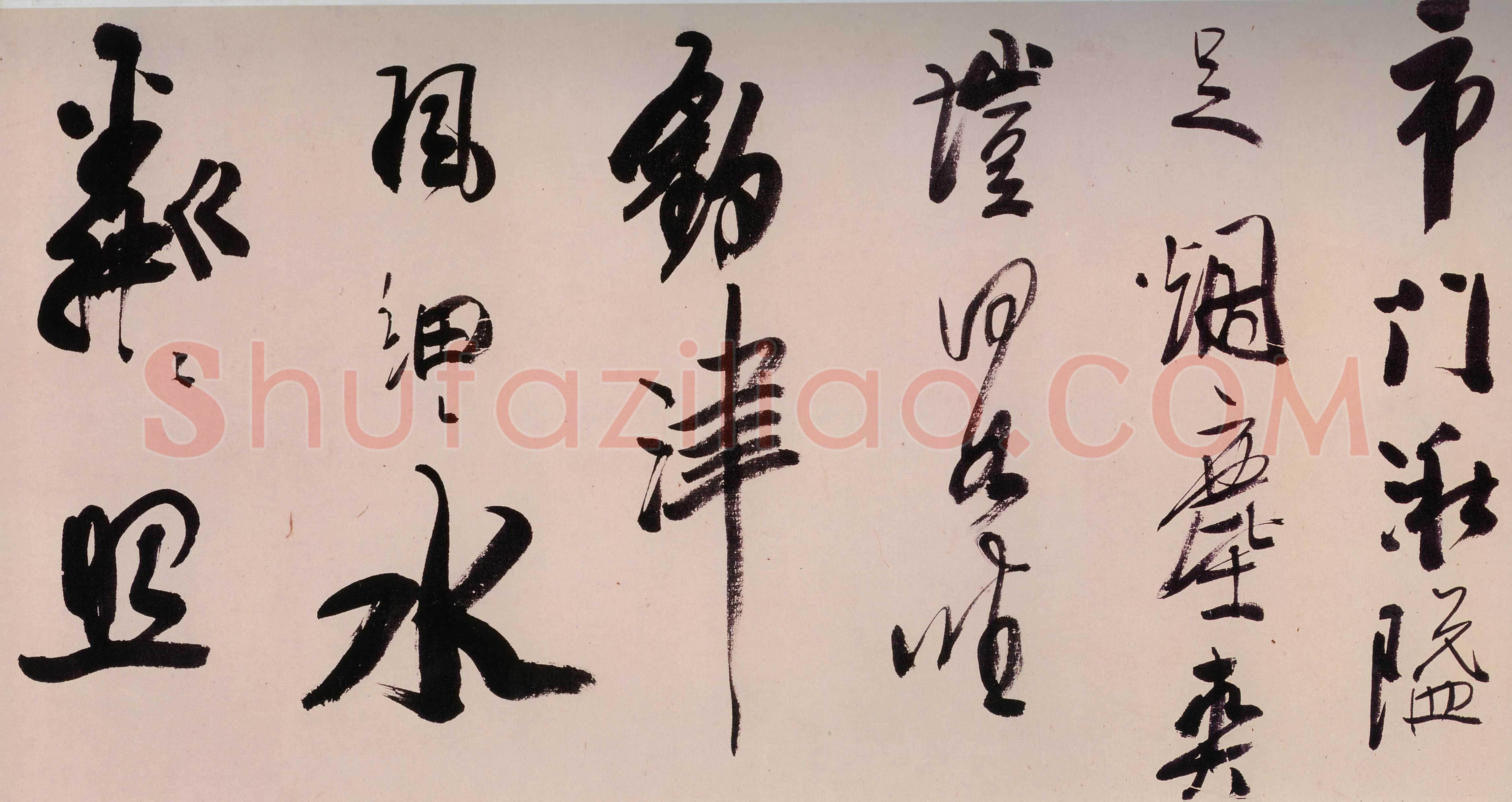 《书画并茂的龚半千》(作者:王倚平)