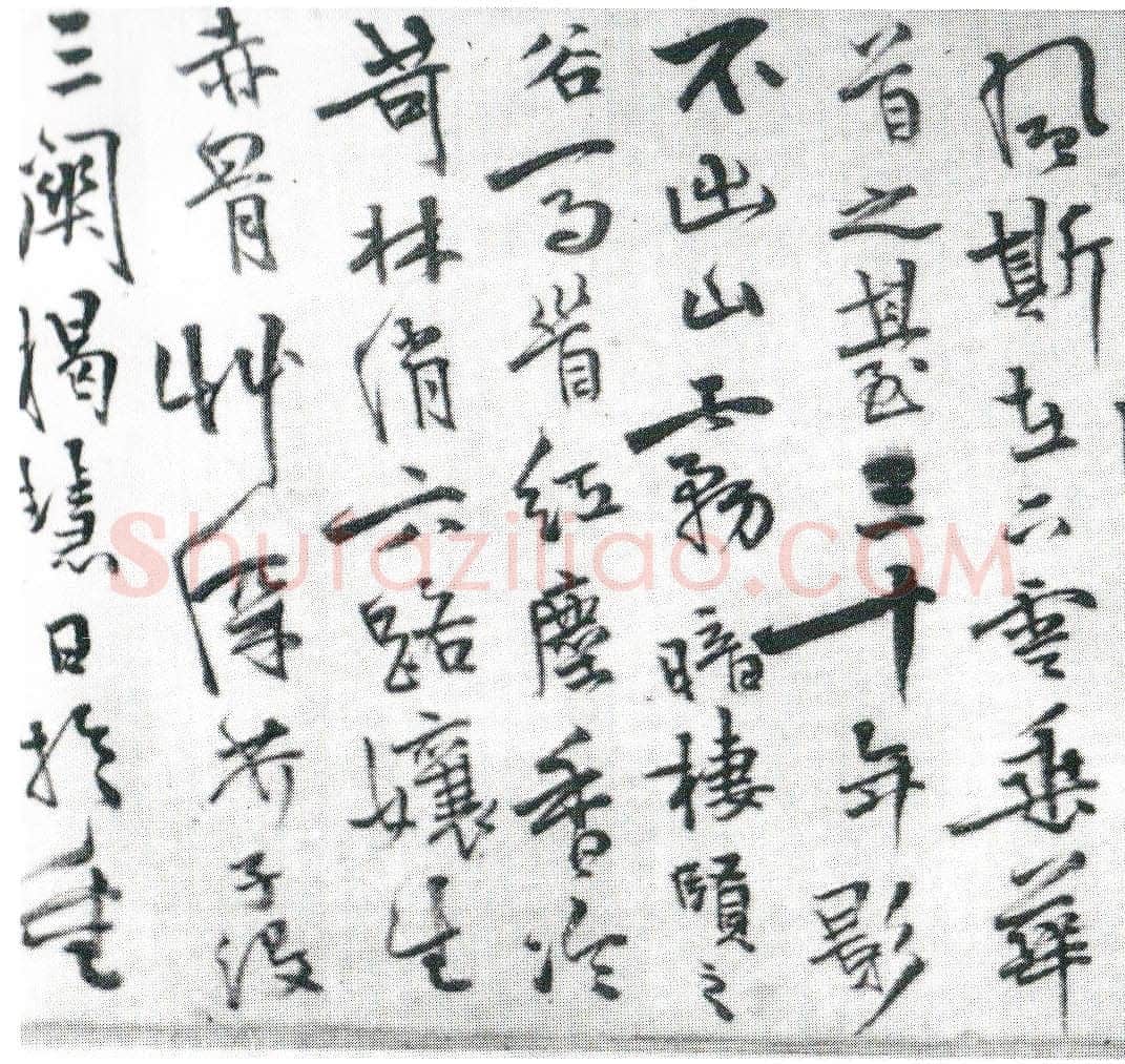 释今释《请雷峰天然老人住丹霞启》纸本行书 20×149cm 广东省博物馆藏