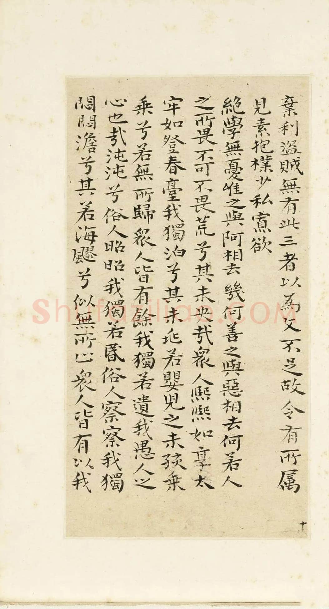 石涛《小楷道德经册》纸本楷书 本幅 24×12.7cm 台北故宫博物院藏 《自题山水真迹册》纸本行书 15×42.5cm 台北故宫博物院藏