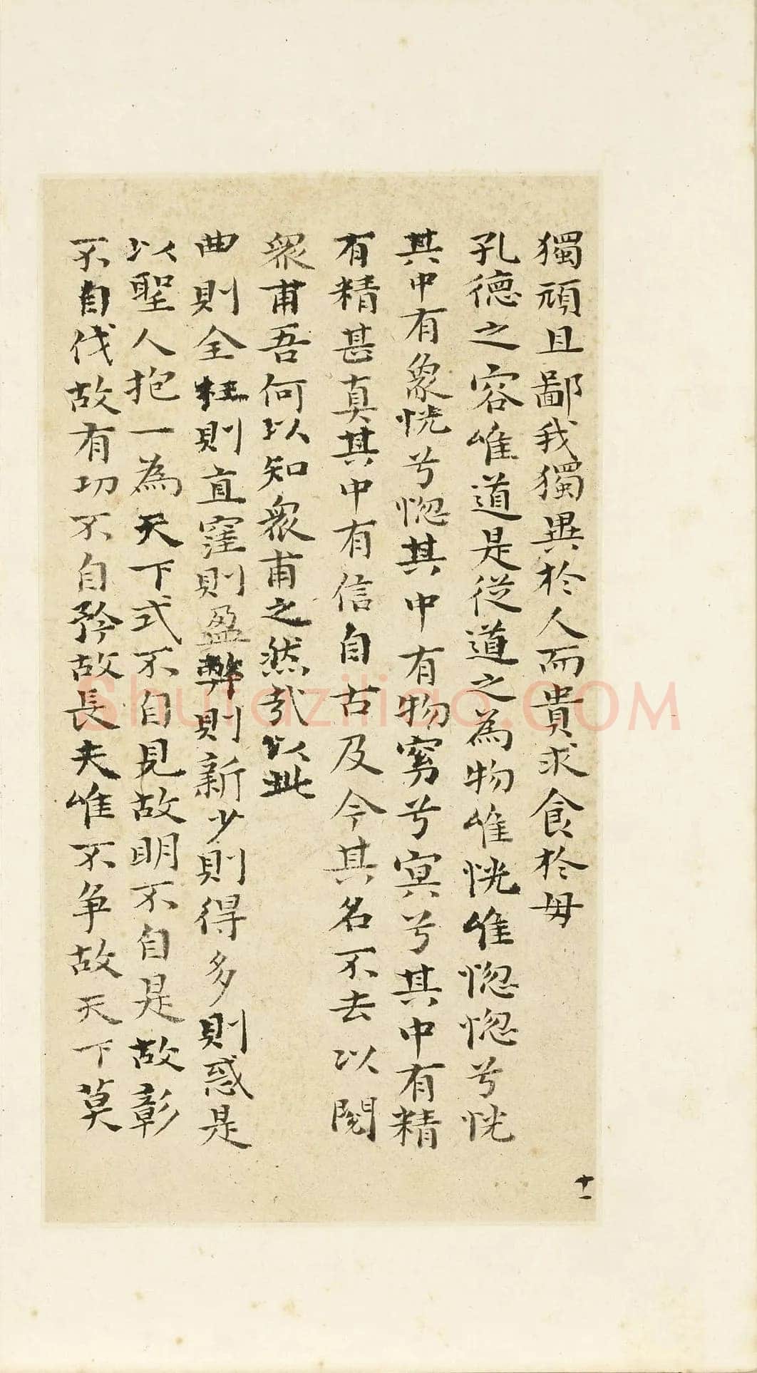 石涛《小楷道德经册》纸本楷书 本幅 24×12.7cm 台北故宫博物院藏 《自题山水真迹册》纸本行书 15×42.5cm 台北故宫博物院藏