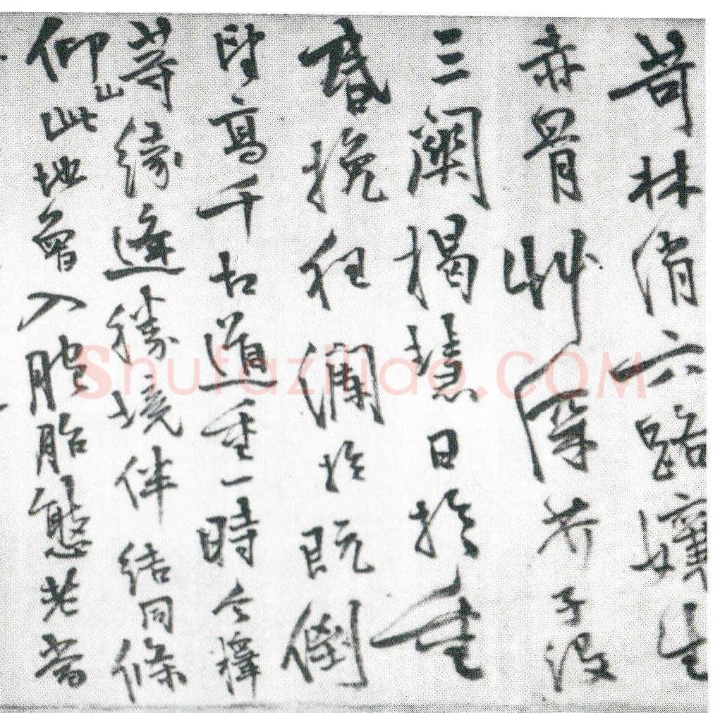 释今释《请雷峰天然老人住丹霞启》纸本行书 20×149cm 广东省博物馆藏