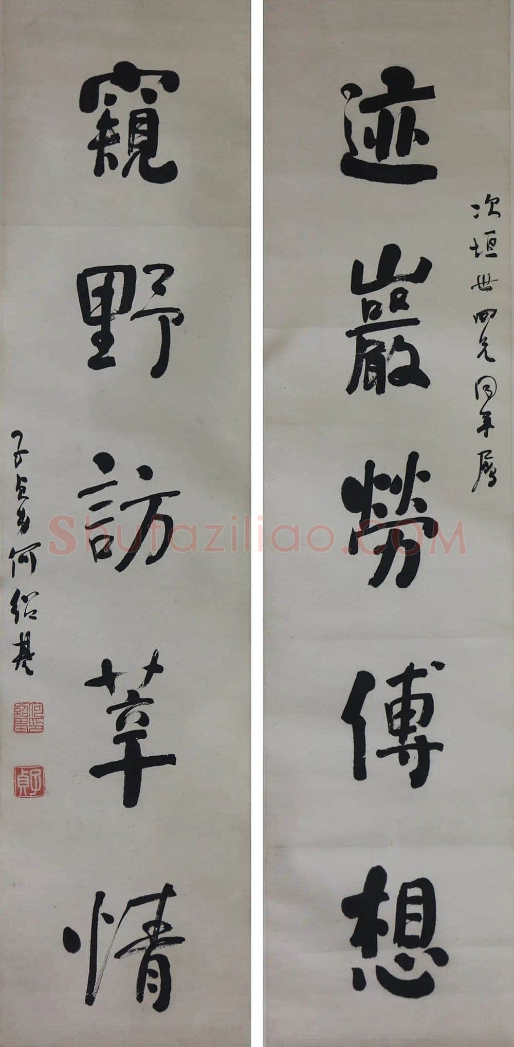 何绍基《行书“迹岩窥野”五言联》纸本 行书 88.7×21.2cm×2 江苏省美术馆藏