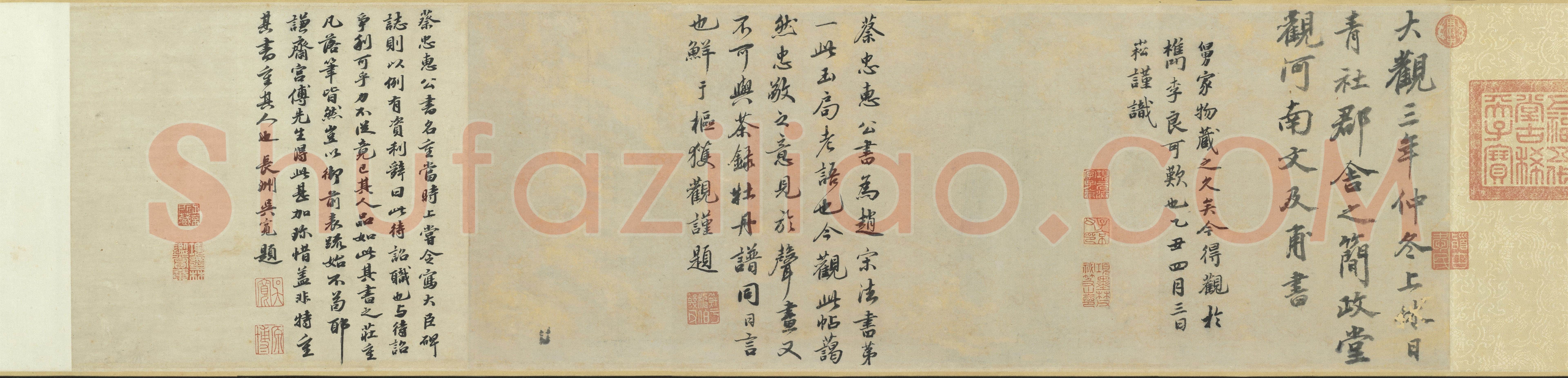 蔡襄《谢赐御书诗表》卷 纸本 29.3cm X241.5cm 1053年 日本东京书道博物馆藏