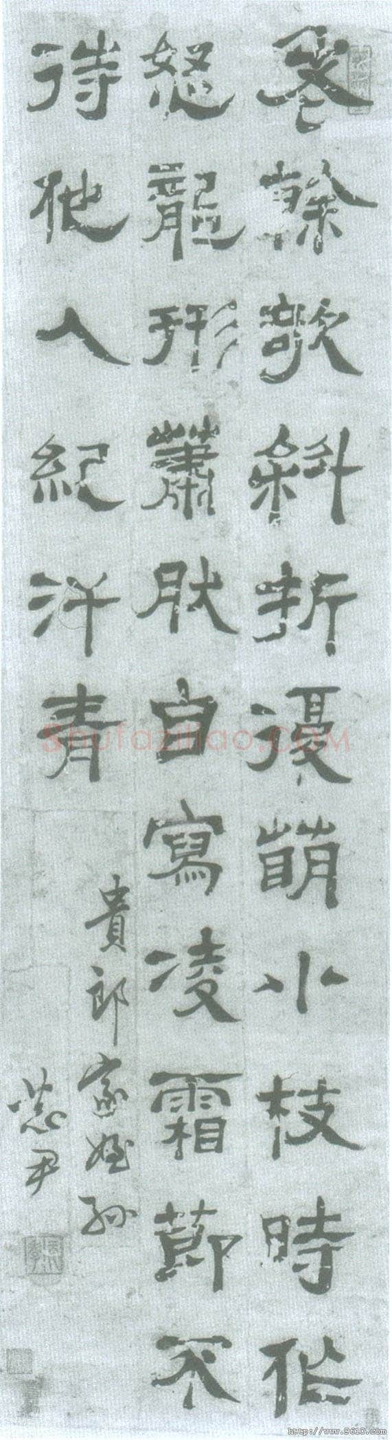 陈恭尹隶书《题竹诗》轴