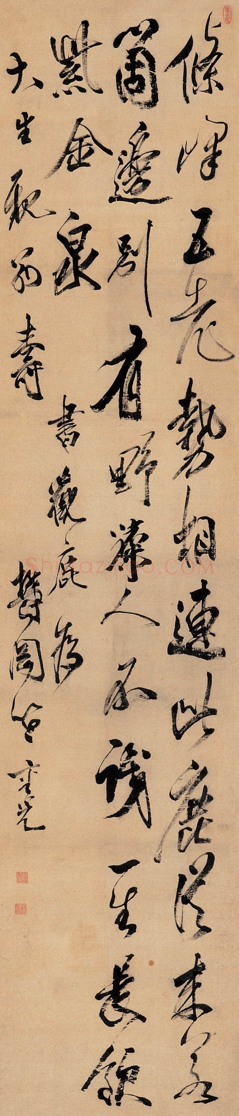 笪重光行书七言诗