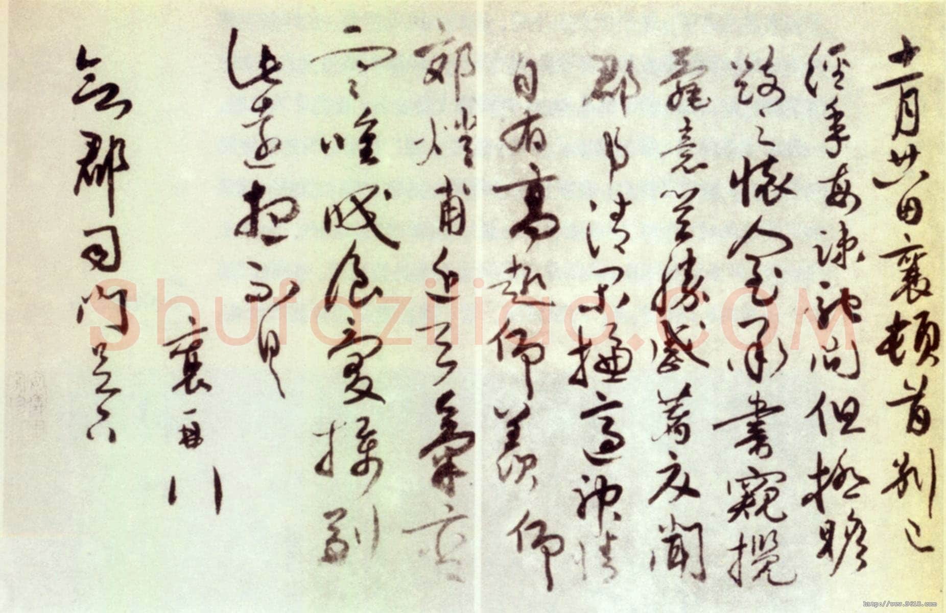 蔡襄《郊燔帖》尺牍 1053年 纸本 27.2cm X43.2cm 北京故宫博物院藏