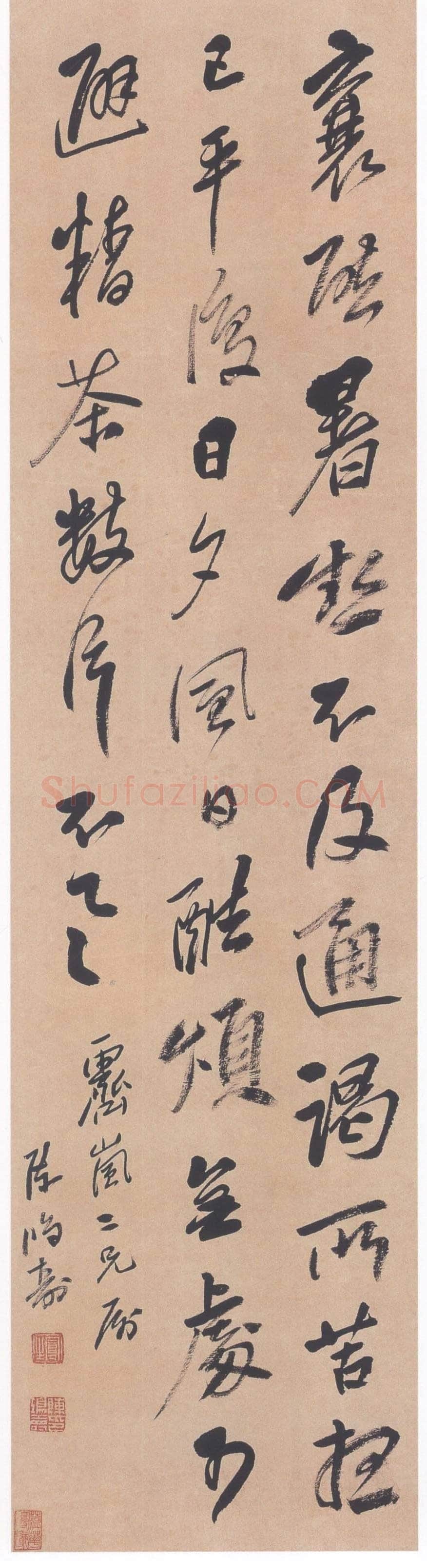 陈鸿寿《行书蔡襄精茶帖轴》纸本行书 104.3×28cm 云南省博物馆藏