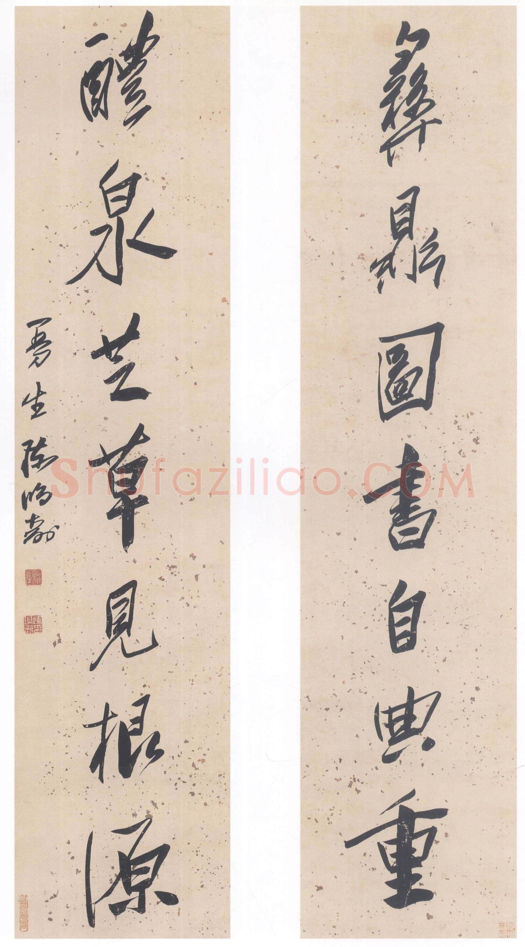 陈鸿寿《彝鼎醴泉行书七言联》金笺行书 126.6×29.6cm 安徽省博物馆藏