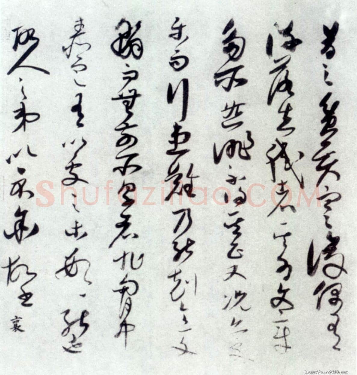 蔡襄《贫贤帖》纸本 高31.36cm 北京故宫博物院藏