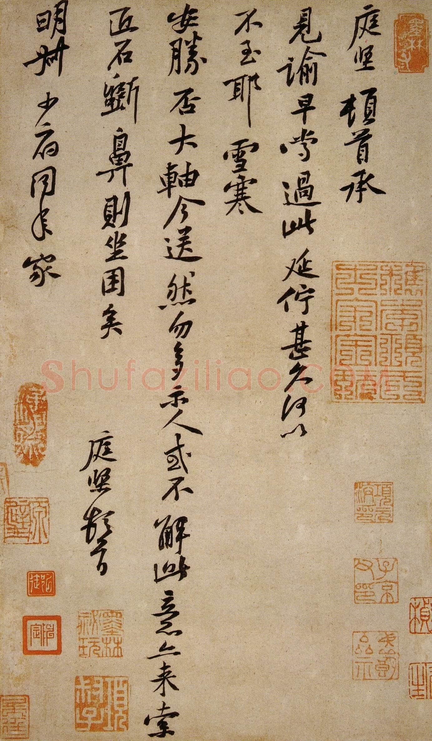 黄庭坚《雪寒帖》(又称《致明叔同年尺牍》)纸本行书 28.8×17.5cm 台北故宫博物院藏