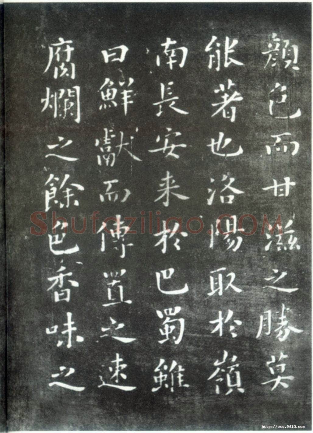 蔡襄《荔枝谱》(墨拓)