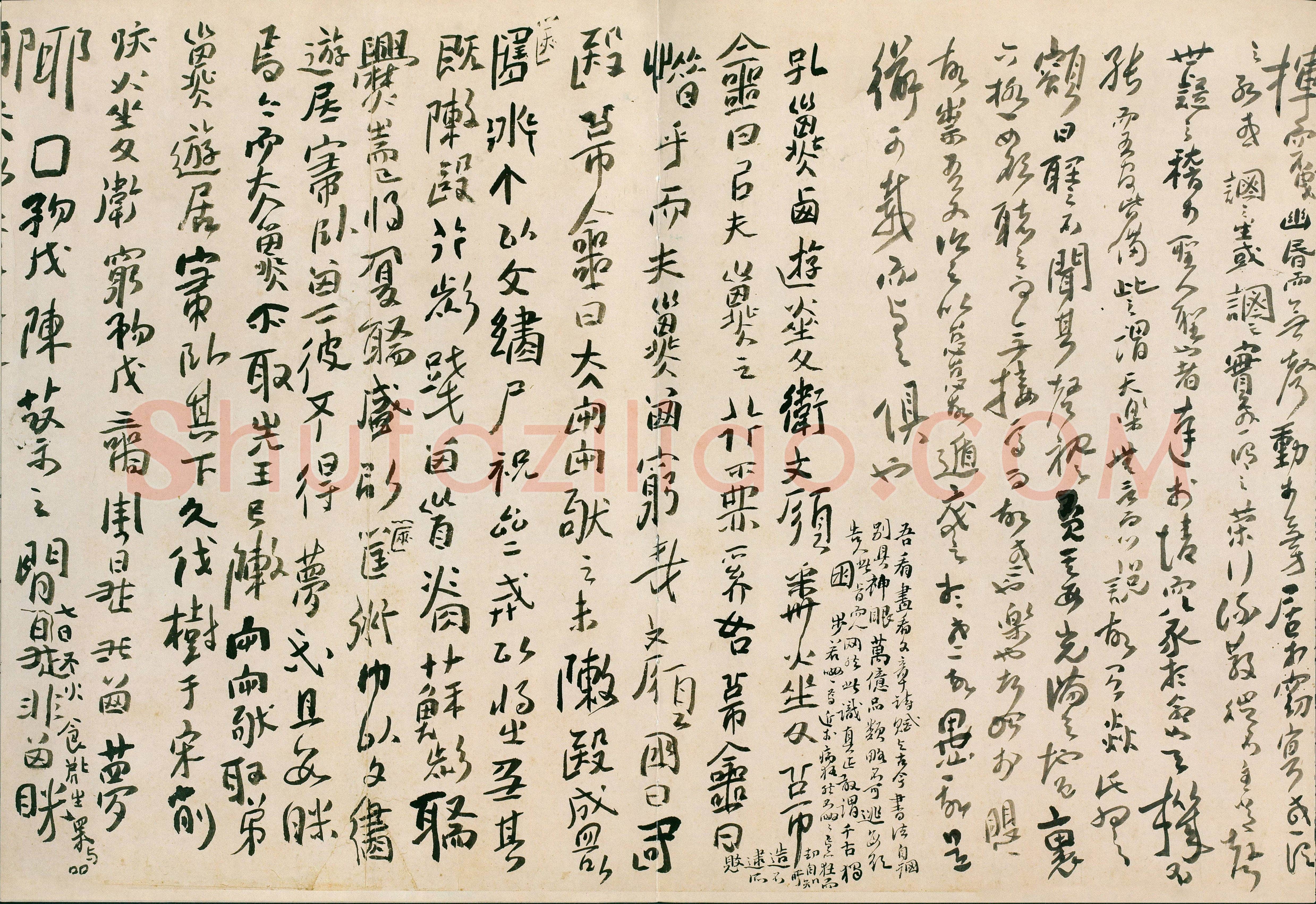 傅山《啬庐妙翰》手卷 纸本 31×603cm 台北何创时书法艺术基金会藏