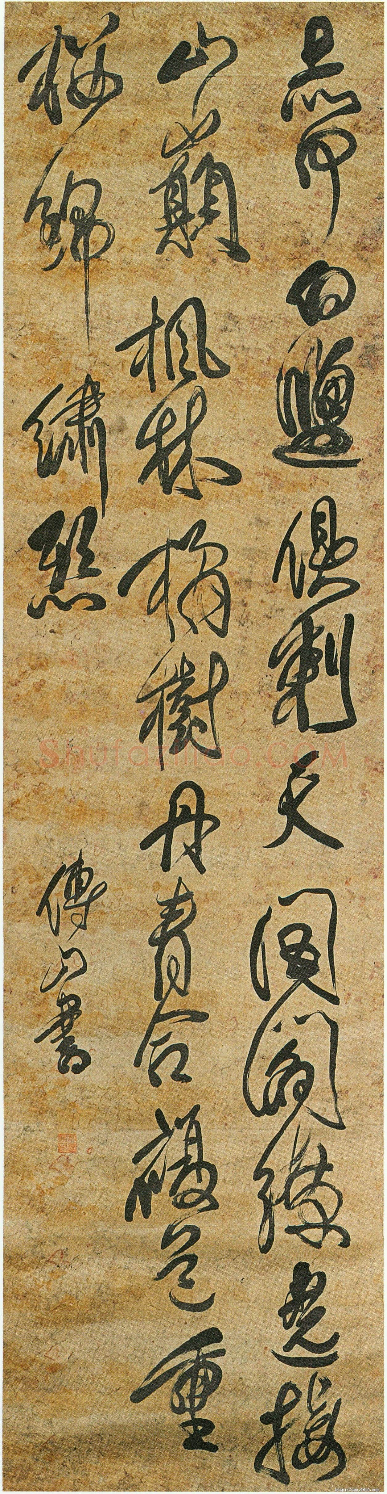 傅山《行草书杜甫夔州歌十绝句之四诗》轴 绫本 185cm×56cm 山西省博物院藏