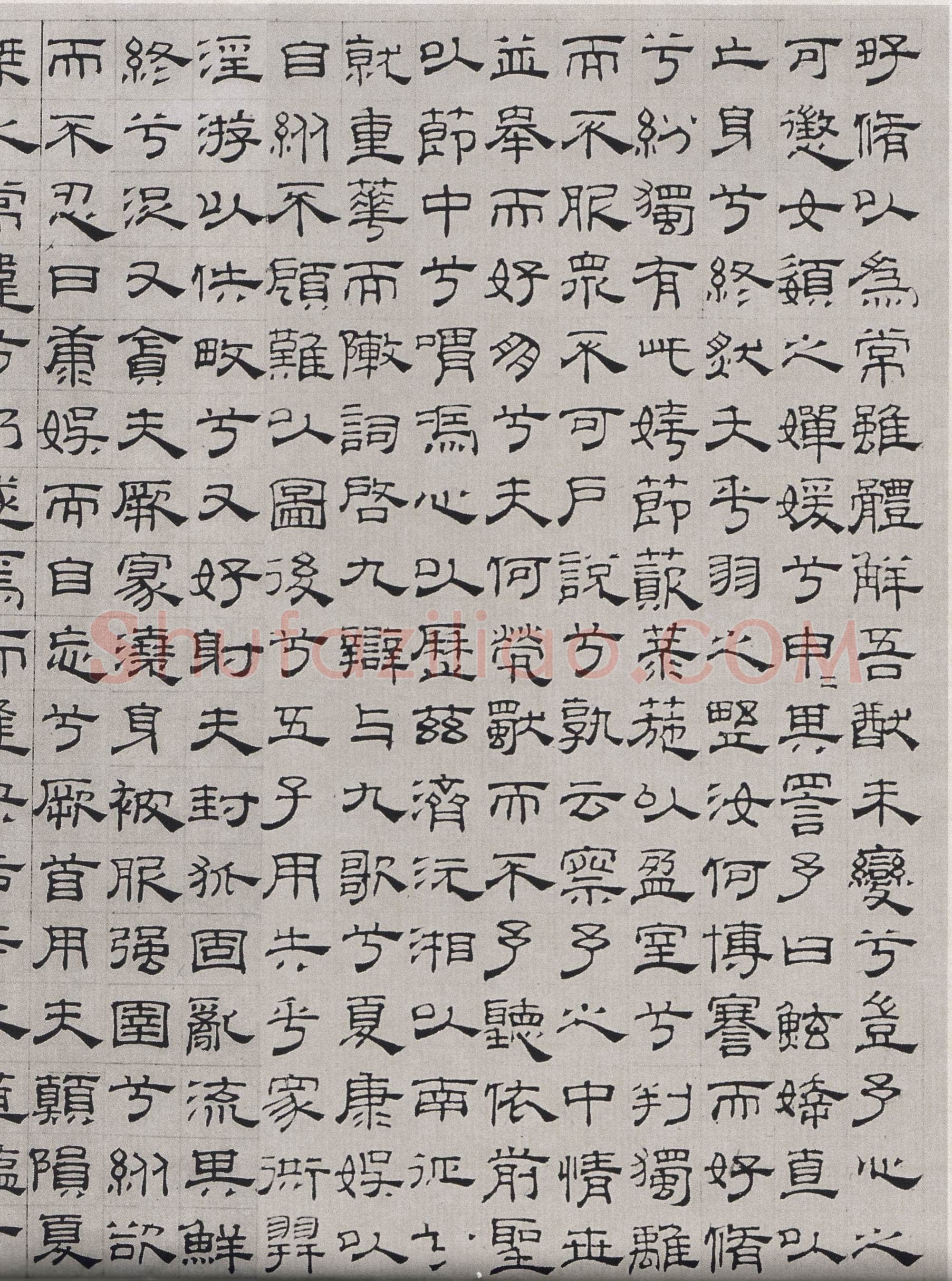 吴叡《篆隶书离骚千字文合卷、隶书道德经、题张渥九歌图卷》