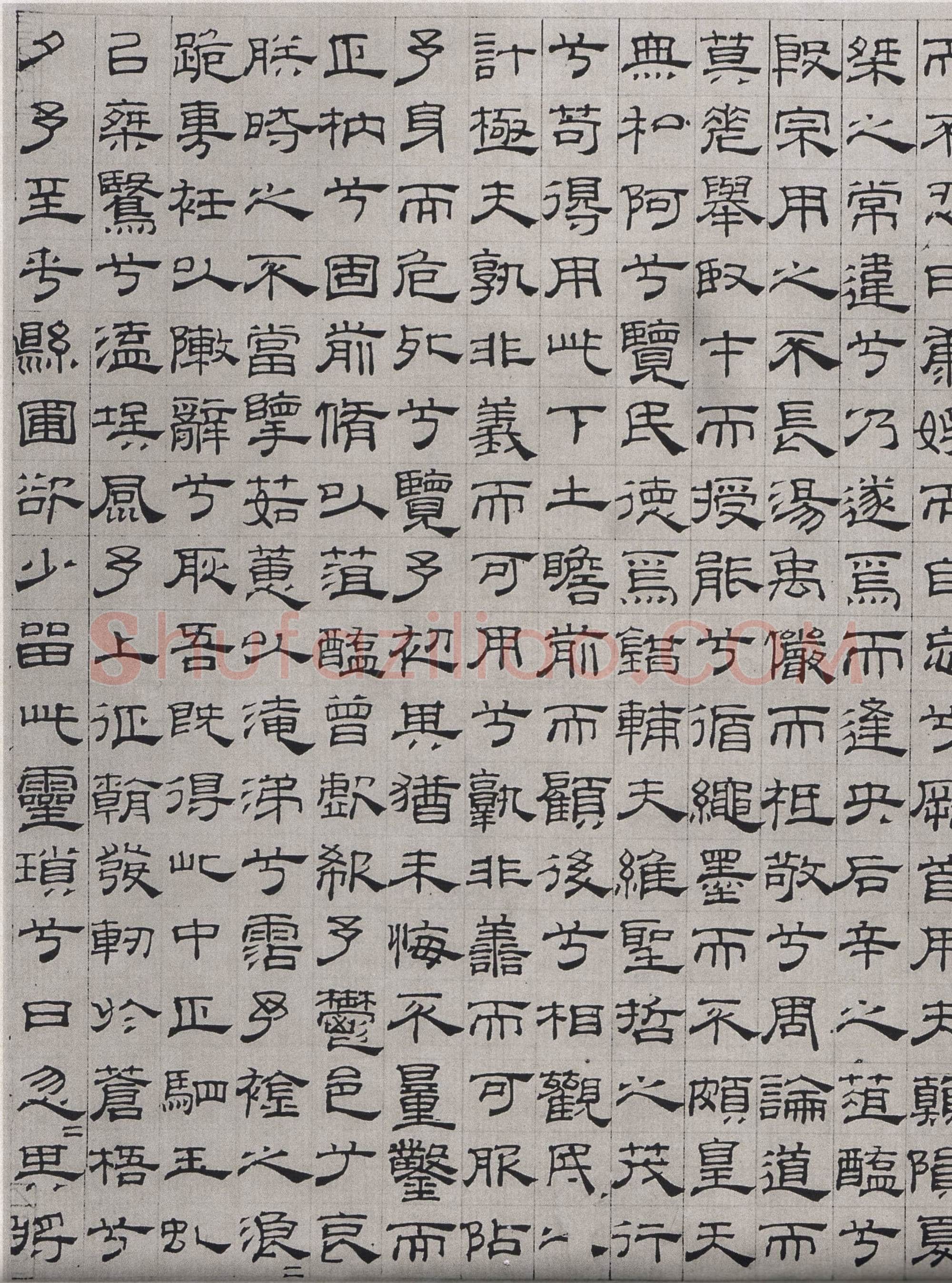 吴叡《篆隶书离骚千字文合卷、隶书道德经、题张渥九歌图卷》