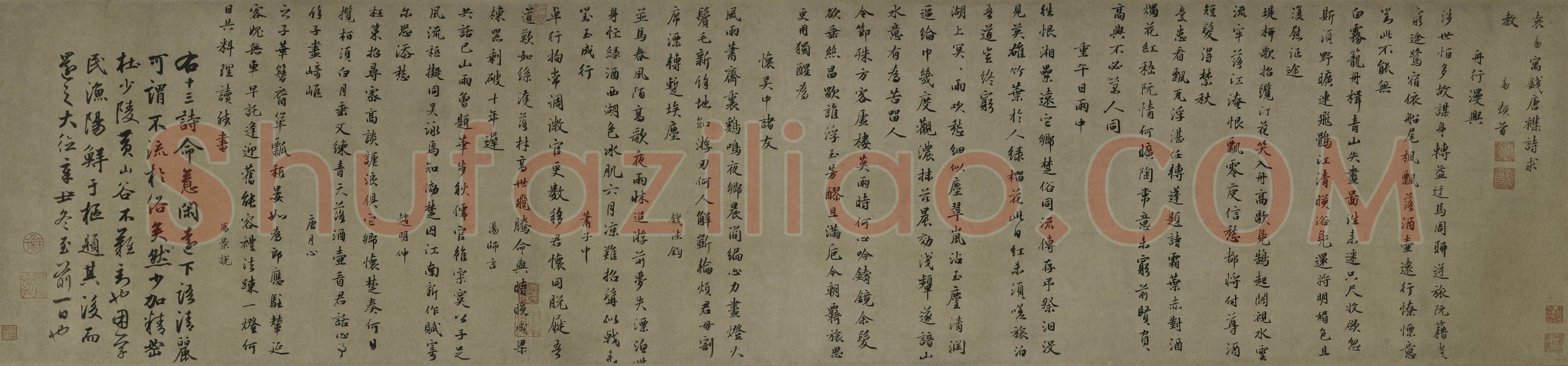 袁易《行书钱塘杂诗卷》