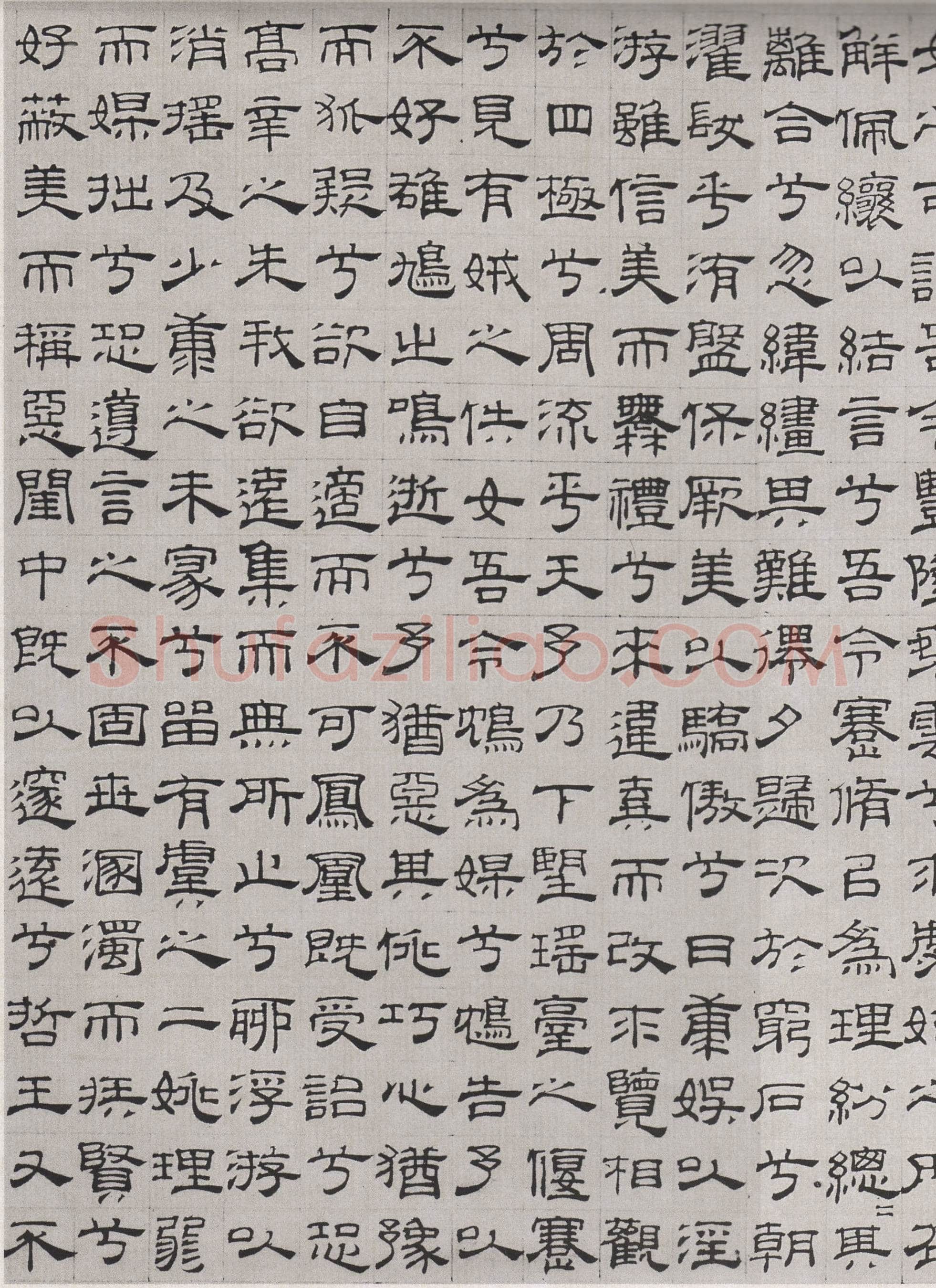 吴叡《篆隶书离骚千字文合卷、隶书道德经、题张渥九歌图卷》