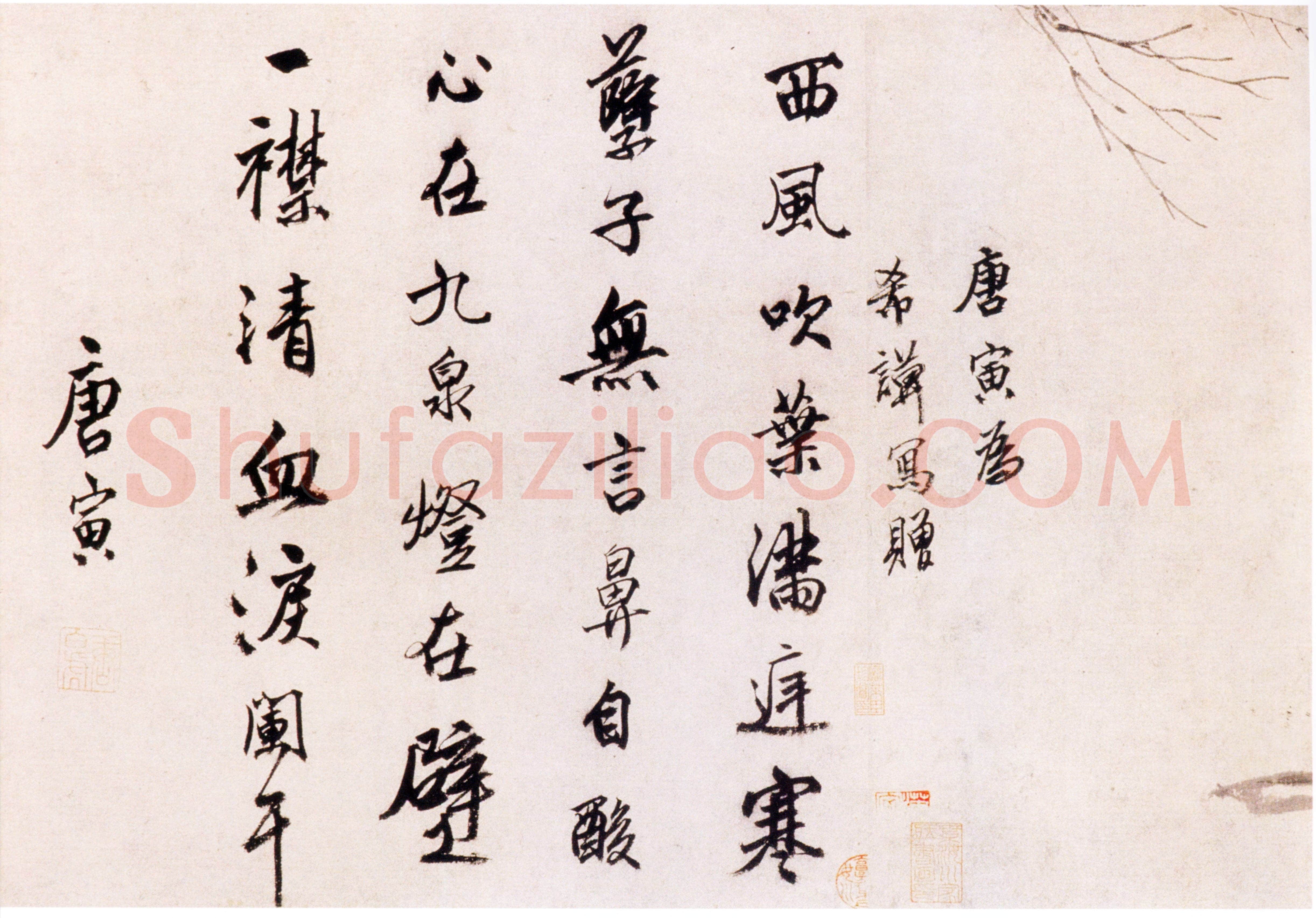 唐寅《风木图卷》纸本水墨 28.2×107cm 北京故宫博物院藏