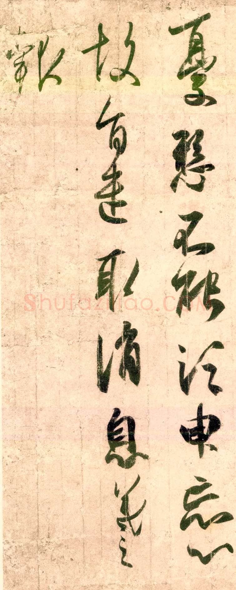 孔侍中帖孔侍中帖相关文章,摘自东晋孔侍中帖