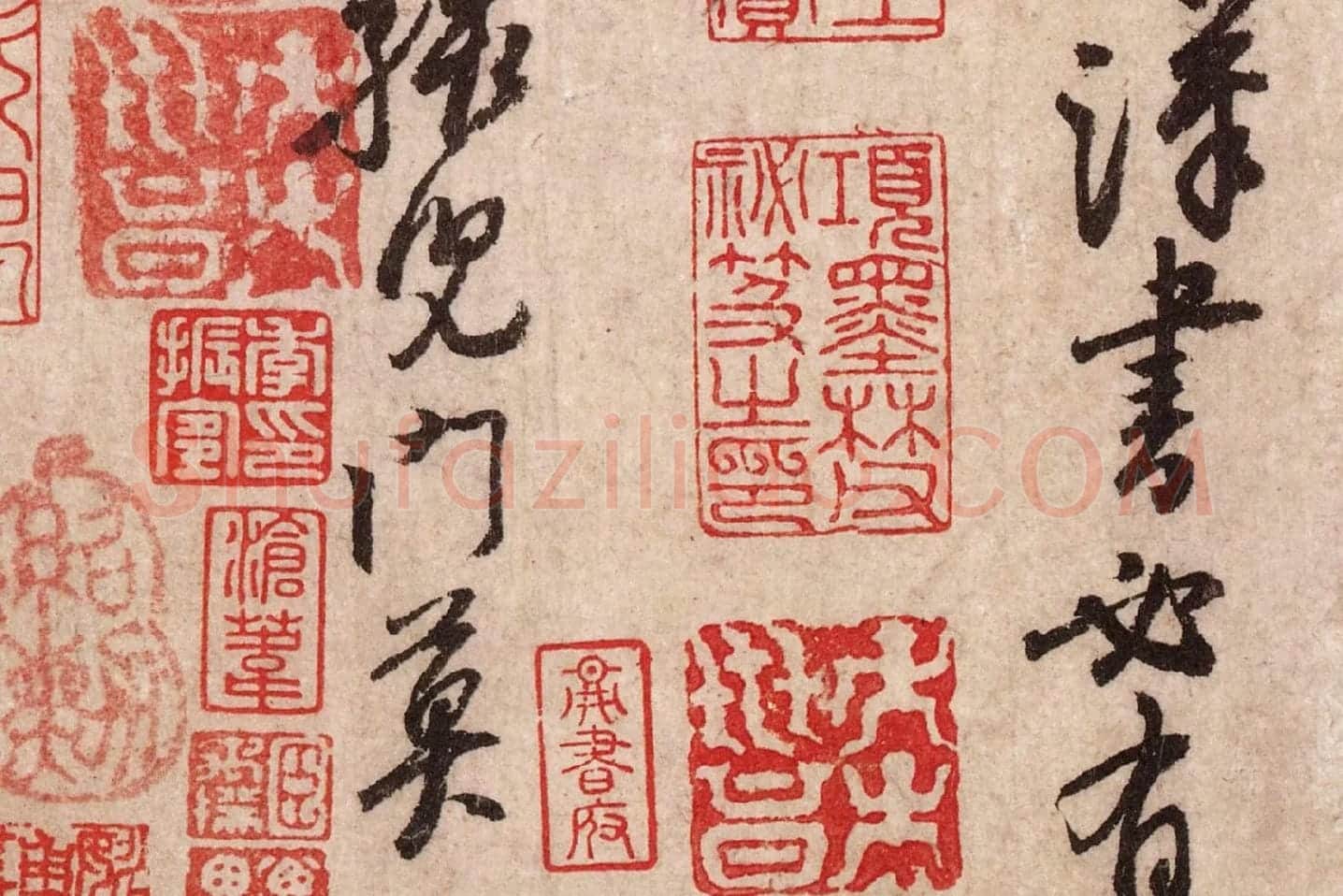 黄庭坚行草书《天民知命帖》高清大图局部 (8)