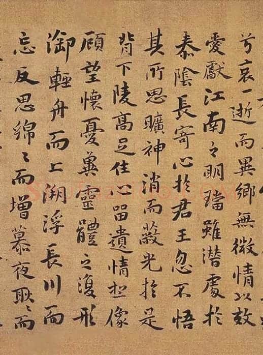 祝允明行楷书《洛神赋》_04