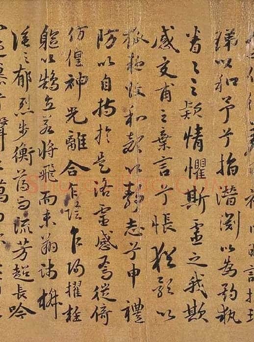 祝允明行楷书《洛神赋》_07