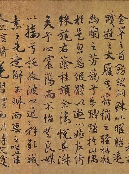 祝允明行楷书《洛神赋》_08