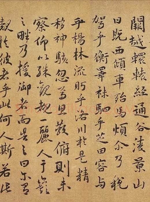 祝允明行楷书《洛神赋》_11