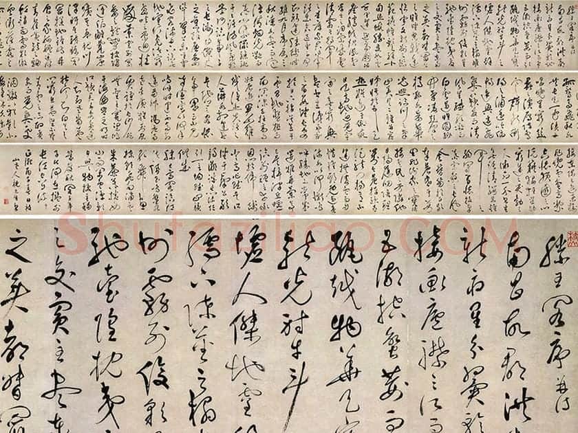 祝允明行草书《滕王阁序并诗》卷