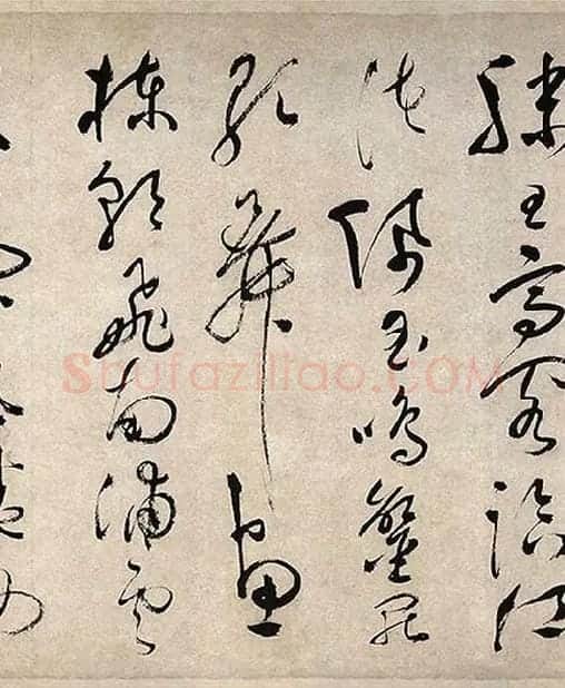 祝允明行草书《滕王阁序》_03
