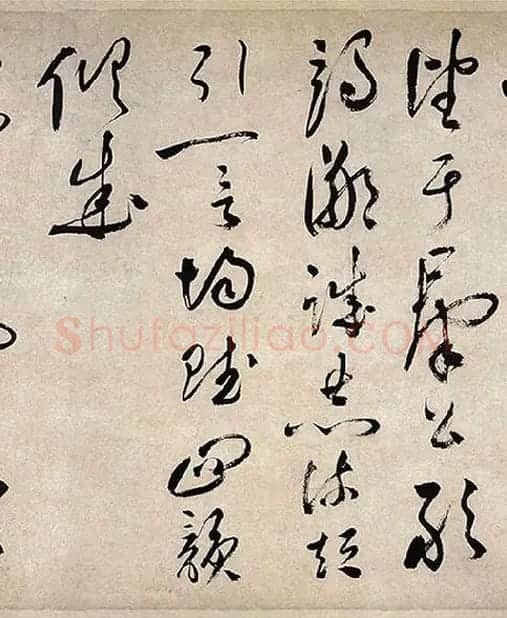 祝允明行草书《滕王阁序》_04