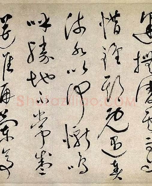 祝允明行草书《滕王阁序》_06