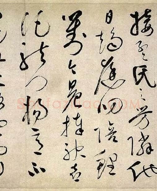 祝允明行草书《滕王阁序》_07
