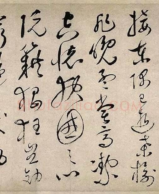 祝允明行草书《滕王阁序》_10