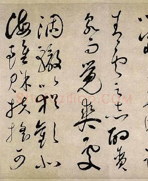祝允明行草书《滕王阁序》_11