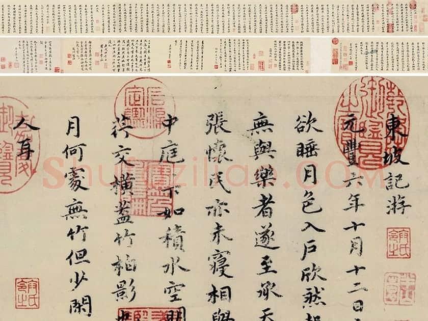 祝允明小楷书《东坡记游》卷