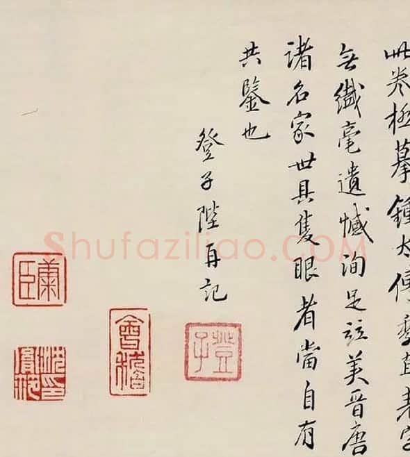 祝允明小楷书《东坡记游》_01
