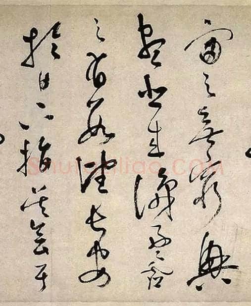 祝允明行草书《滕王阁序》_16