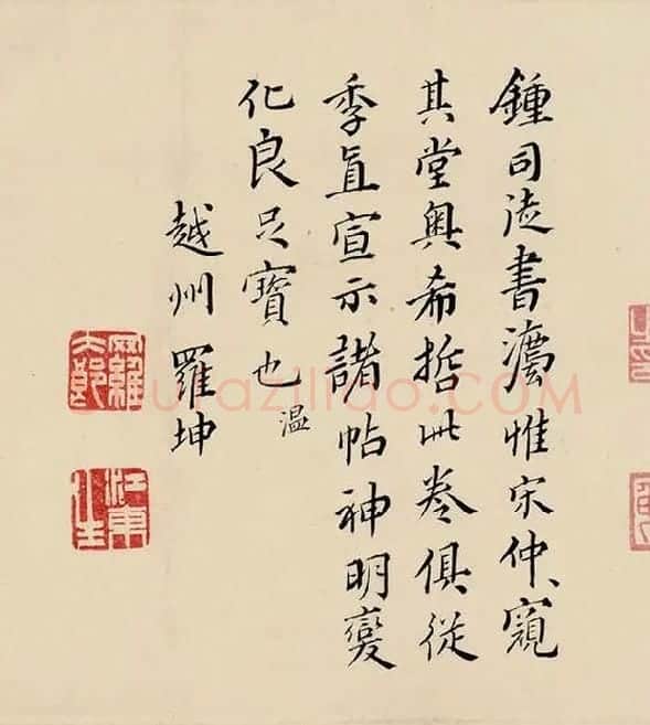 祝允明小楷书《东坡记游》_03