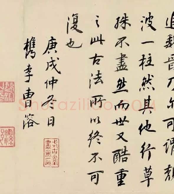 祝允明小楷书《东坡记游》_04