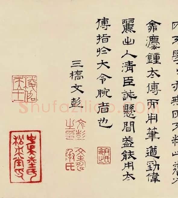 祝允明小楷书《东坡记游》_09