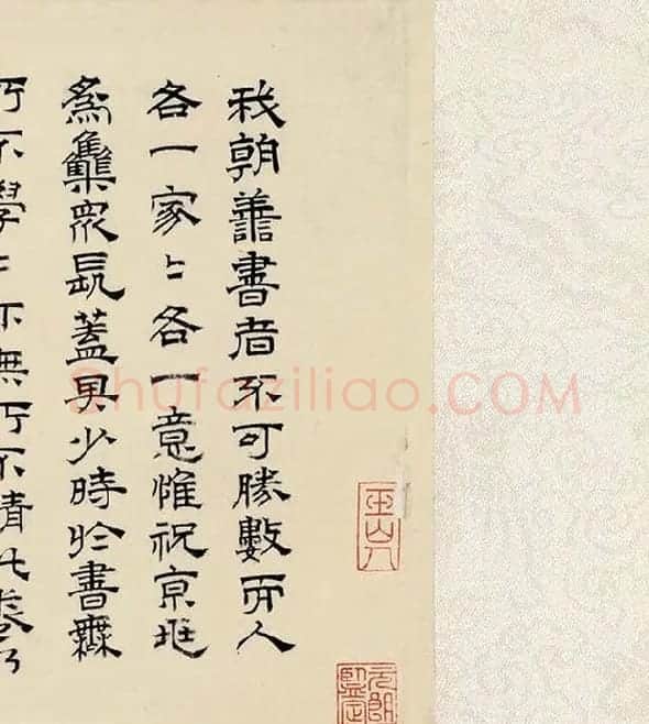 祝允明小楷书《东坡记游》_10
